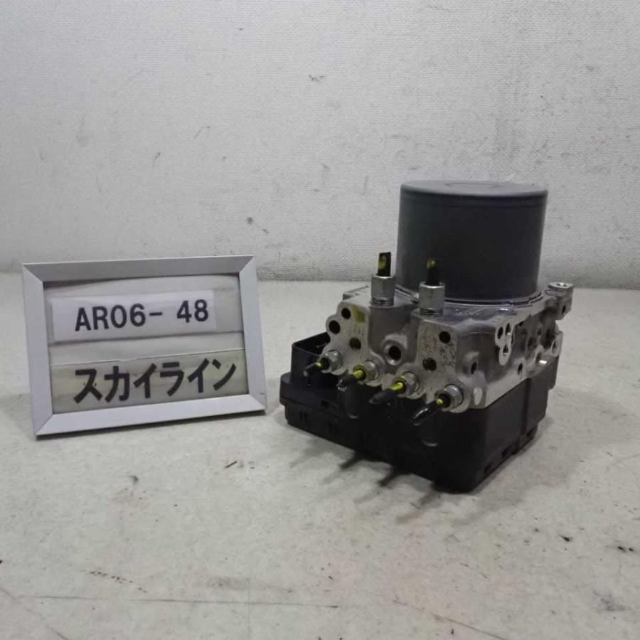 平成26年 スカイライン セダン ZV37 前期 純正 ABSアクチュエーター