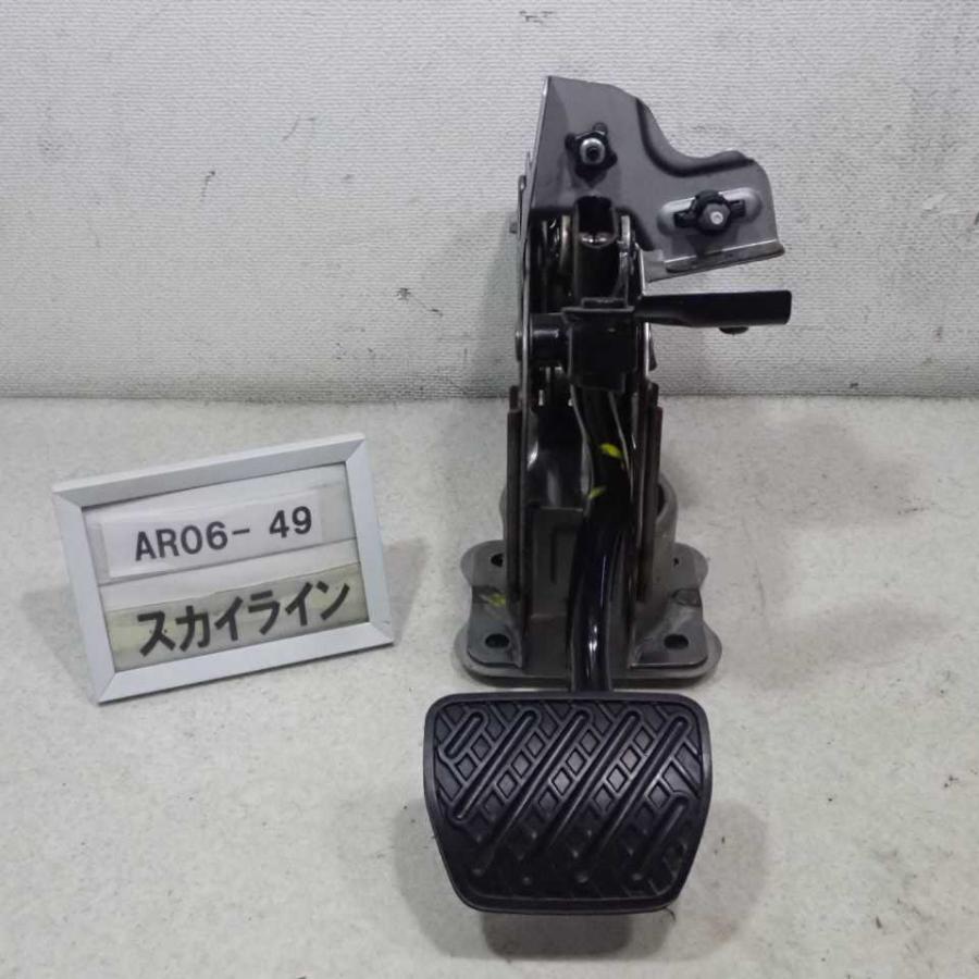 平成26年 スカイライン セダン ZV37 前期 純正 ブレーキペダル 中古
