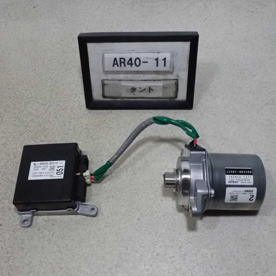 令和2年 タント LA650S 純正 パワステコンピューター モーター