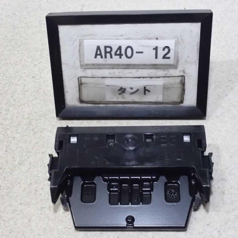 令和2年 タント LA650S 純正 フロントカメラ 8646C-B2130 動作未確認