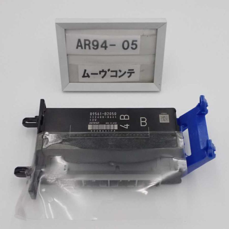 平成24年 ムーヴコンテ カスタム L575S 後期 純正 エンジン