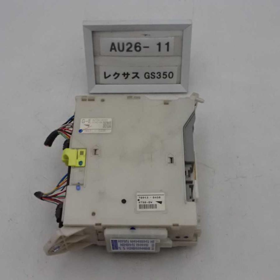 平成19年 レクサス GS350 GRS191 後期 純正 室内ヒューズボックス BOX