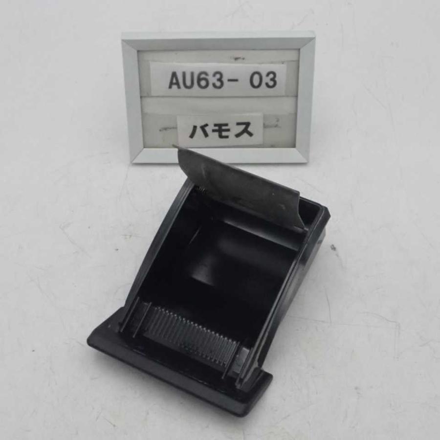 平成21年 バモス HM1 後期 純正 灰皿 アッシュトレイ 中古 即決