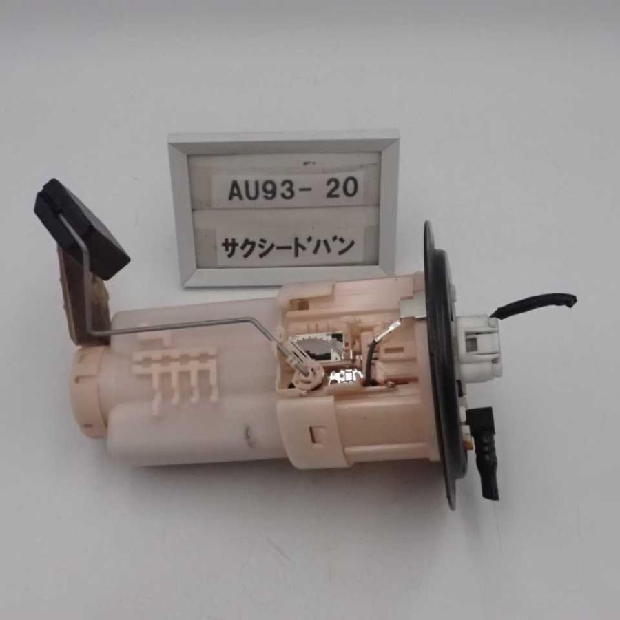 平成28年 サクシードバン NCP160 プロボックス 後期 純正 燃料ポンプ