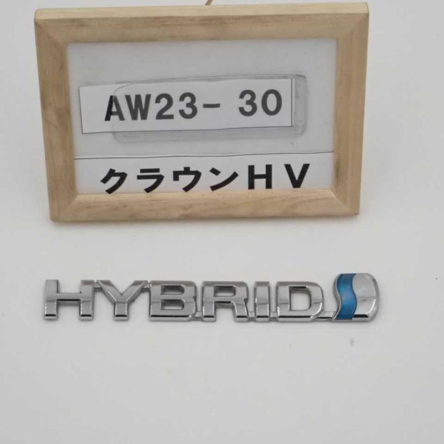 平成20年 クラウン ハイブリッド GWS204 前期 純正 エンブレム HYBRID