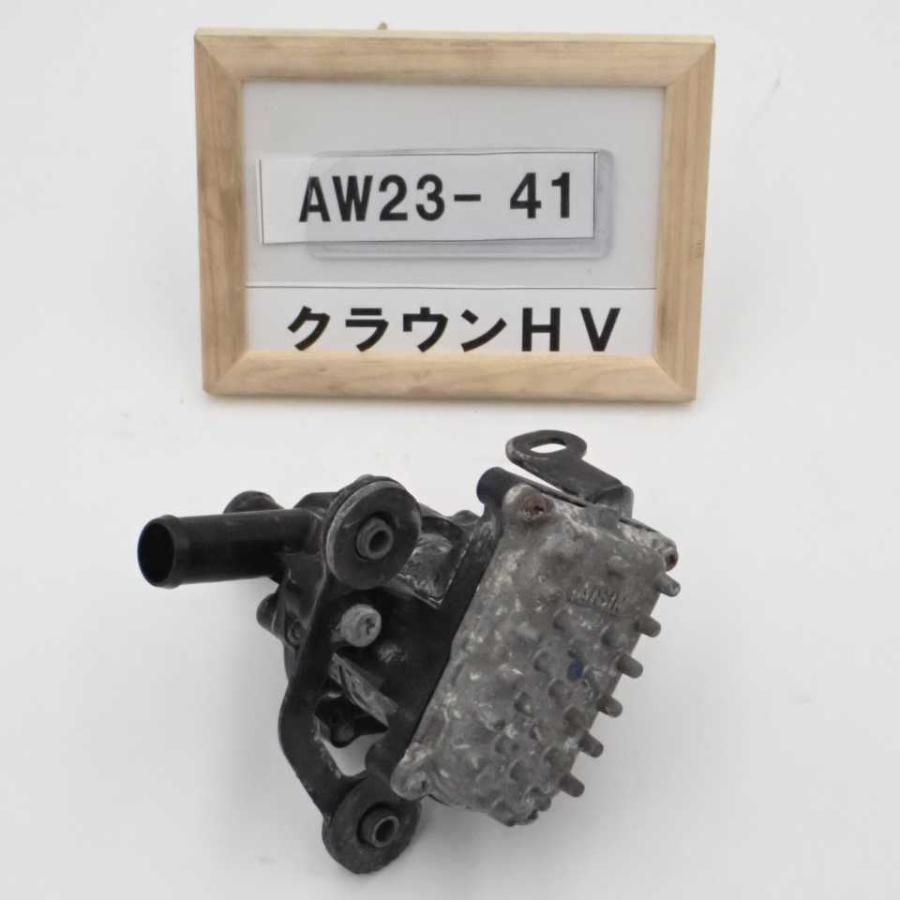 平成20年 クラウン ハイブリッド GWS204 前期 純正 ウォーターポンプ