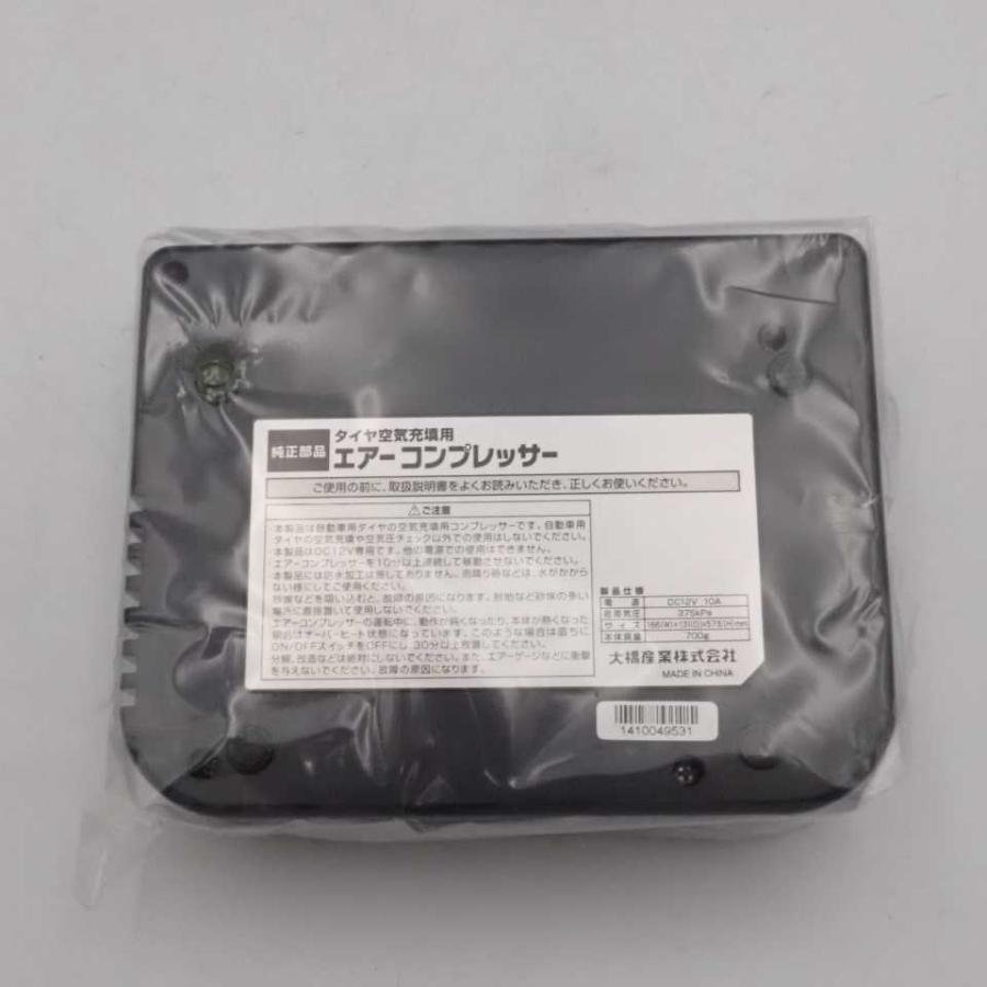 平成27年 タント LA600S 純正 ジャッキ 車載工具 セット