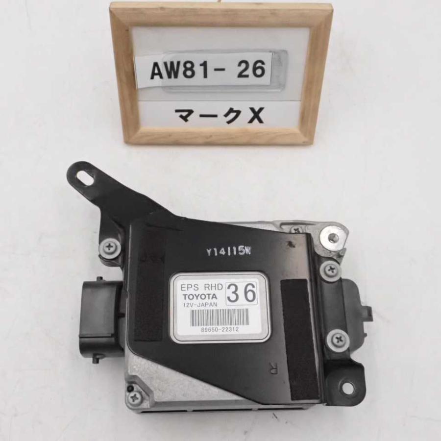 TOYOTA (トヨタ) 純正部品 パワーステアリング コンピュータASSY