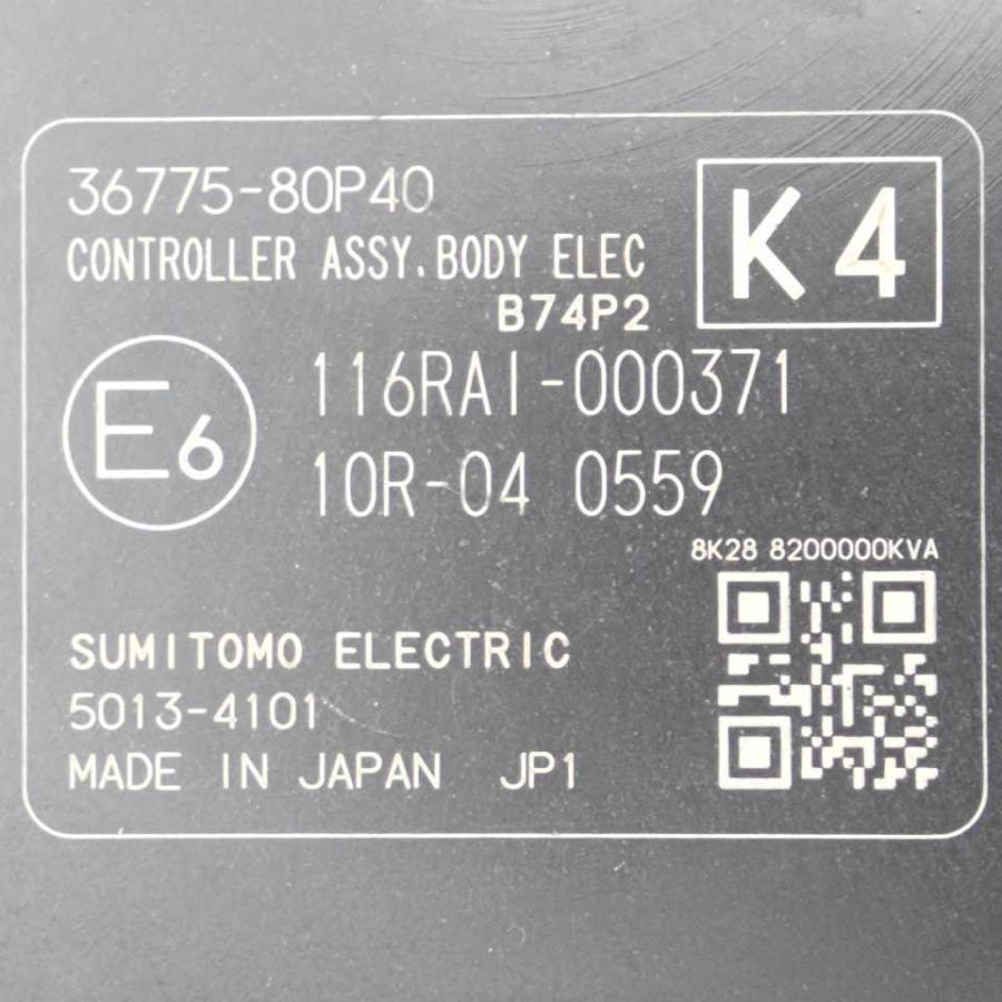 平成31年 アルトラパン モード HE33S 純正 室内ヒューズボックス 平成31年 アルトラパン モード HE33S 純正 室内ヒューズボックス