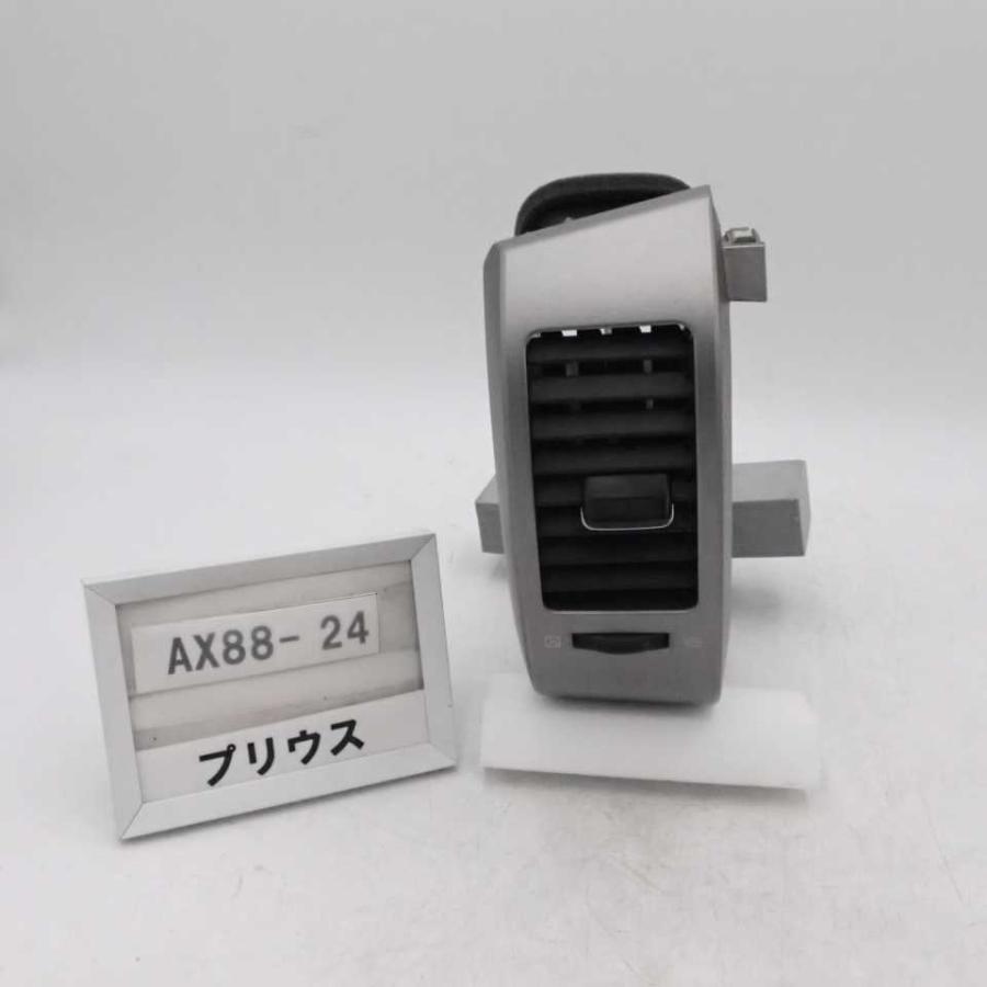 プリウス 20系 NHW20 ダッシ ュパネル エアコン吹き出し口 パネル