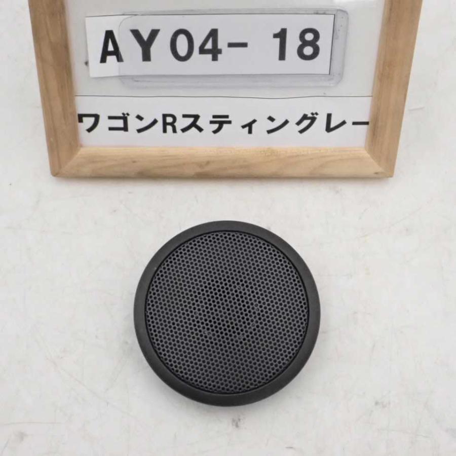 平成26年 ワゴンR スティングレー MH34S 後期 純正 フロント