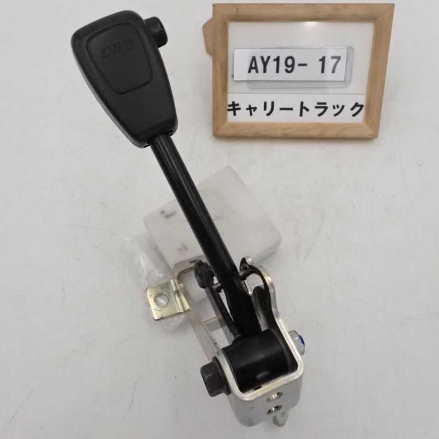 平成29年 キャリイトラック DA16T 純正 4WD切替スイッチ レバー 中古