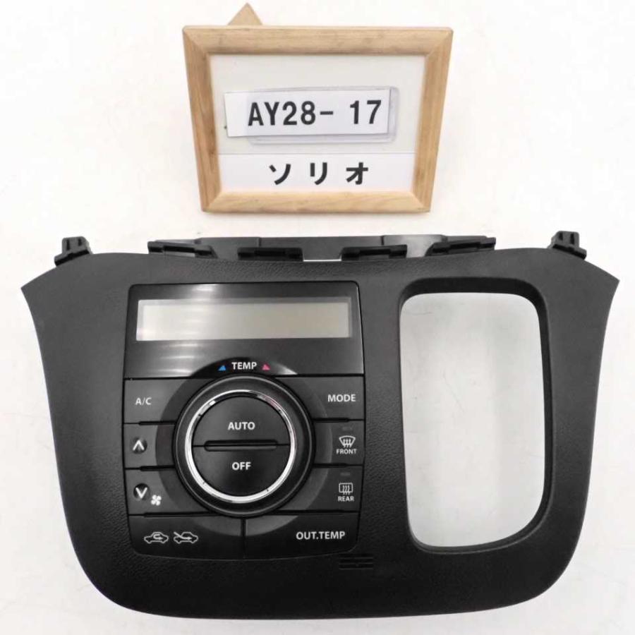 平成26年 ソリオ MA15S 後期 純正 エアコンスイッチ パネル オートAC  