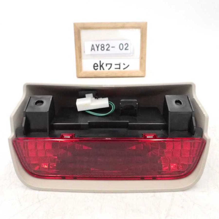 平成20年 ekワゴン H82W 後期 純正 ブレーキ ハイマウントストップ