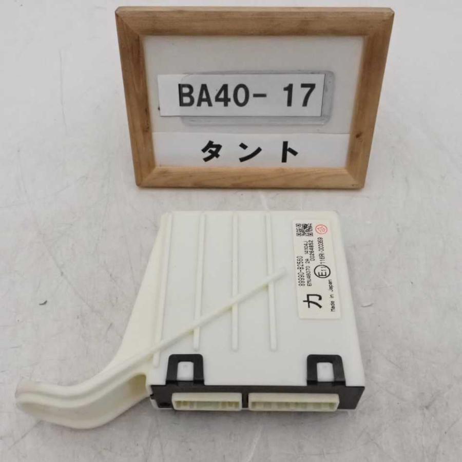 平成26年 タント LA600S 純正 スマートキーコンピューター 89990-B2560