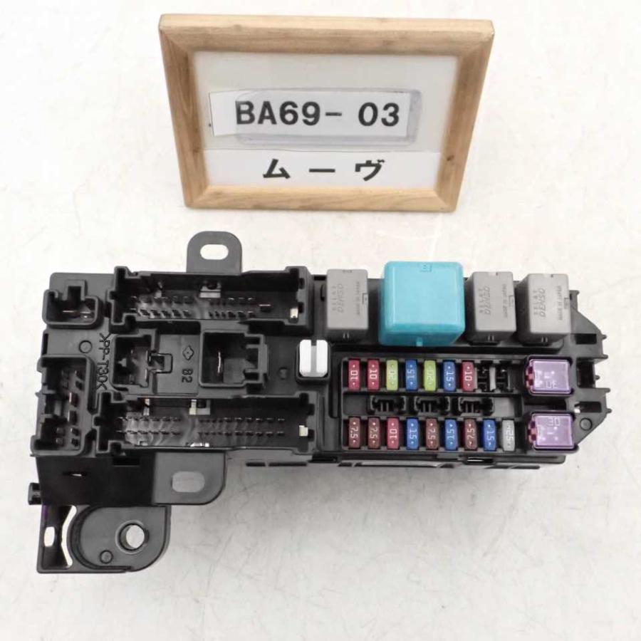 平成21年 ムーヴ L175S 後期 純正 室内ヒューズボックス BOX リレー