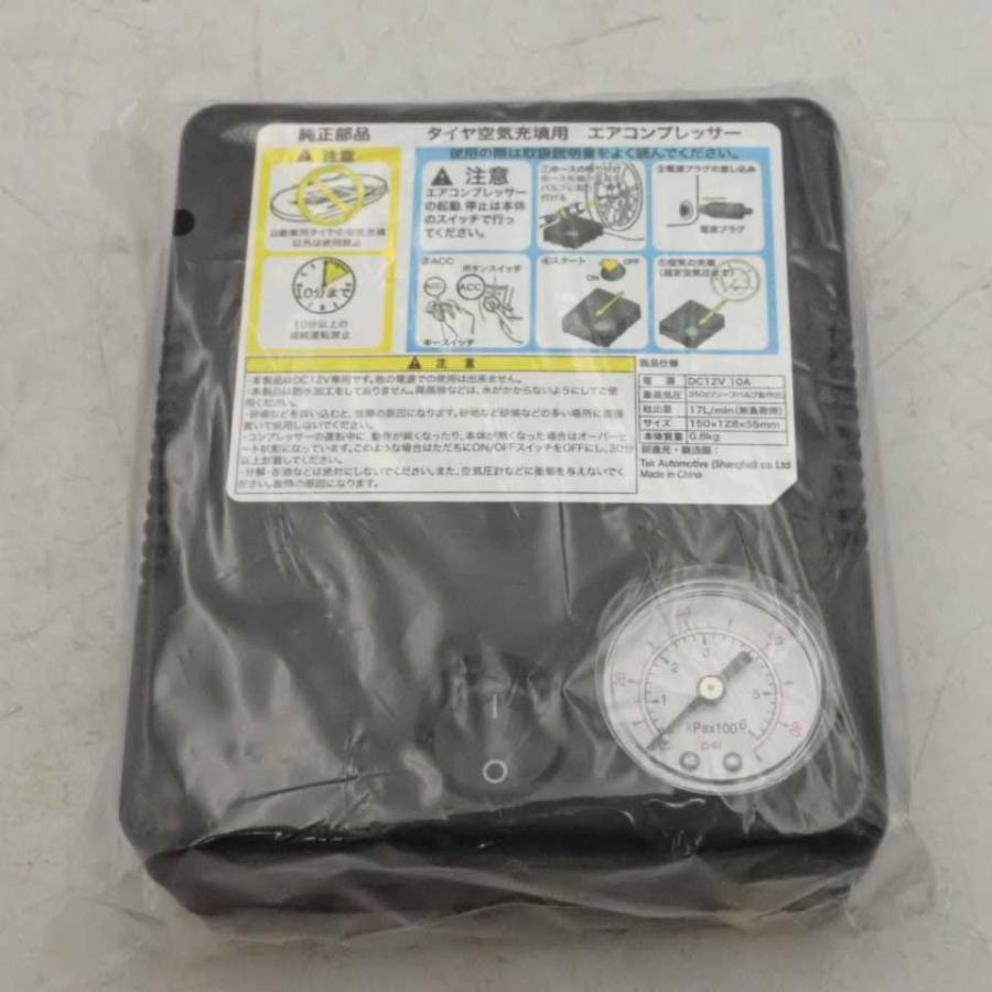 平成26年 ワゴンRスティングレー MH44S 後期 純正 パンク修理キット用