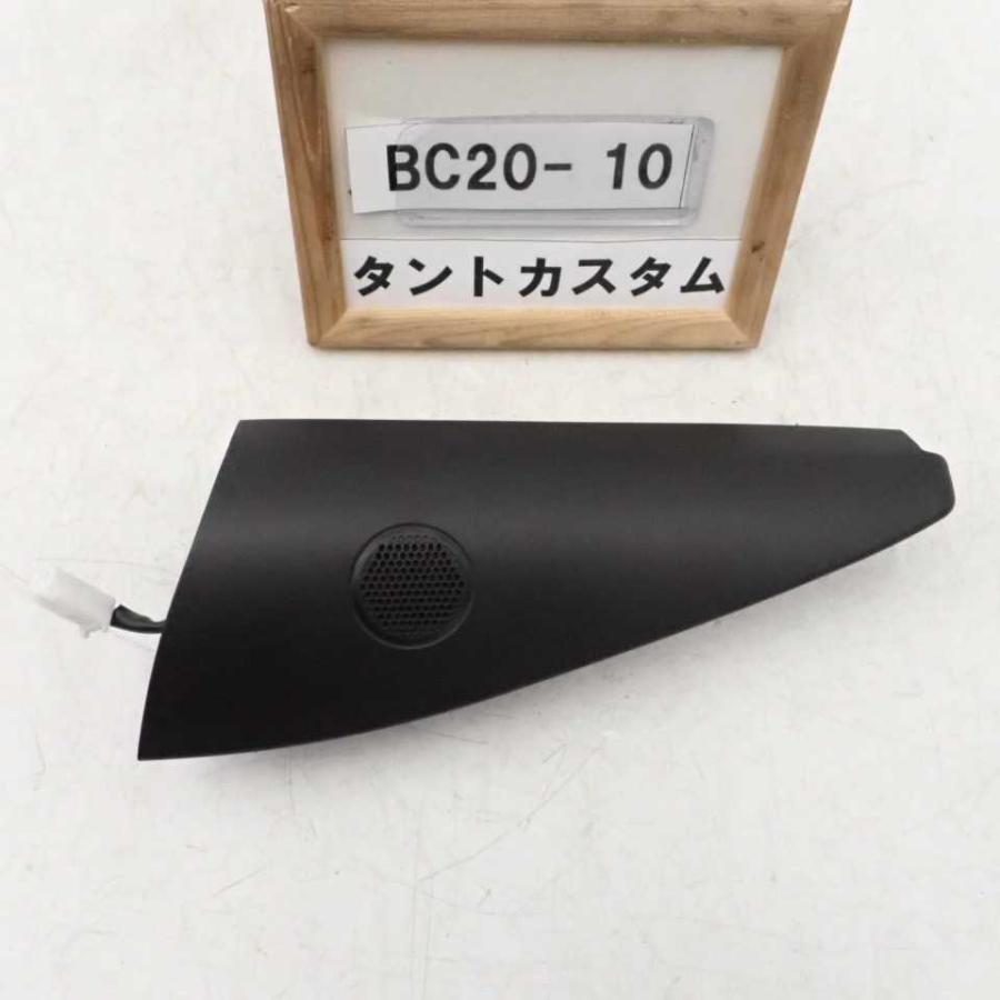 平成26年 タント カスタム LA600S 前期 純正 フロントツイーター