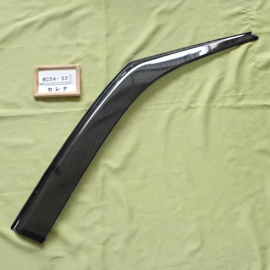 平成25年 セレナ ハイウェイスター ハイブリッド HFC26 前期 純正