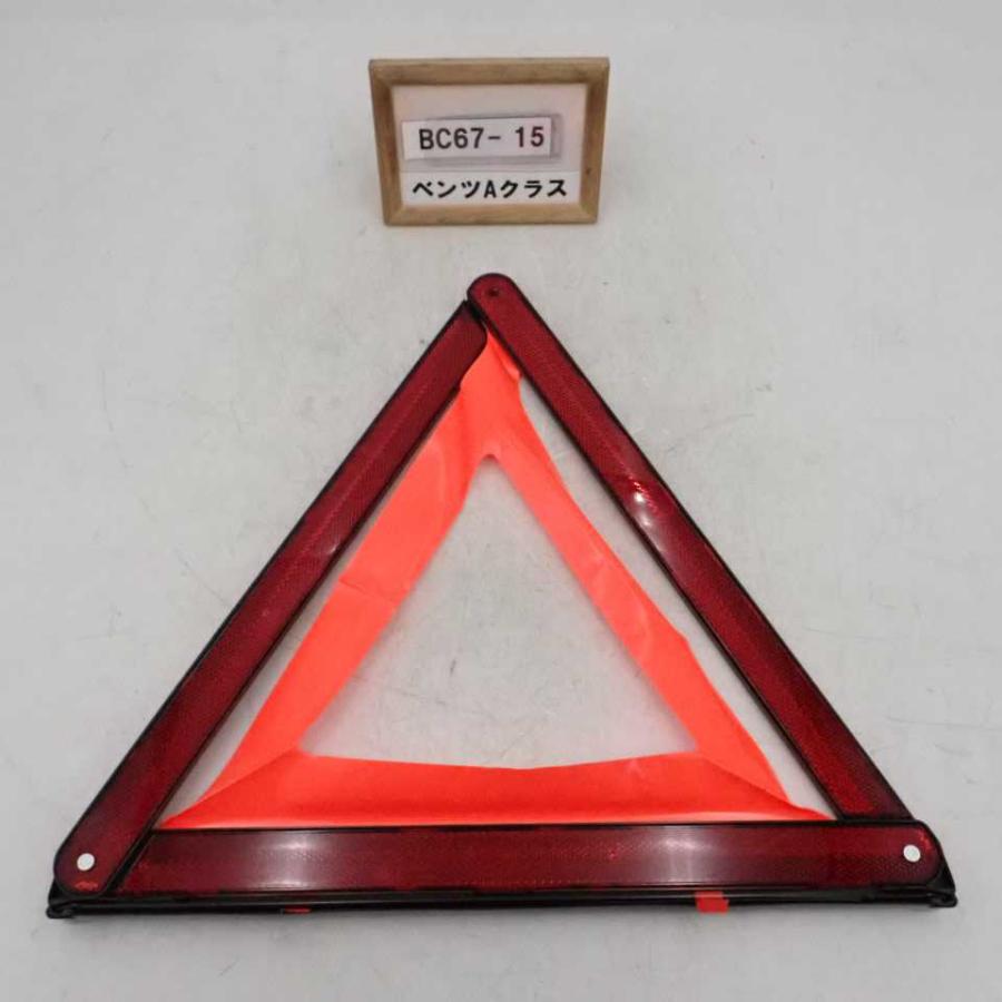 平成24年 メルセデスベンツ Aクラス A180 W169 169032 純正 三角停止板