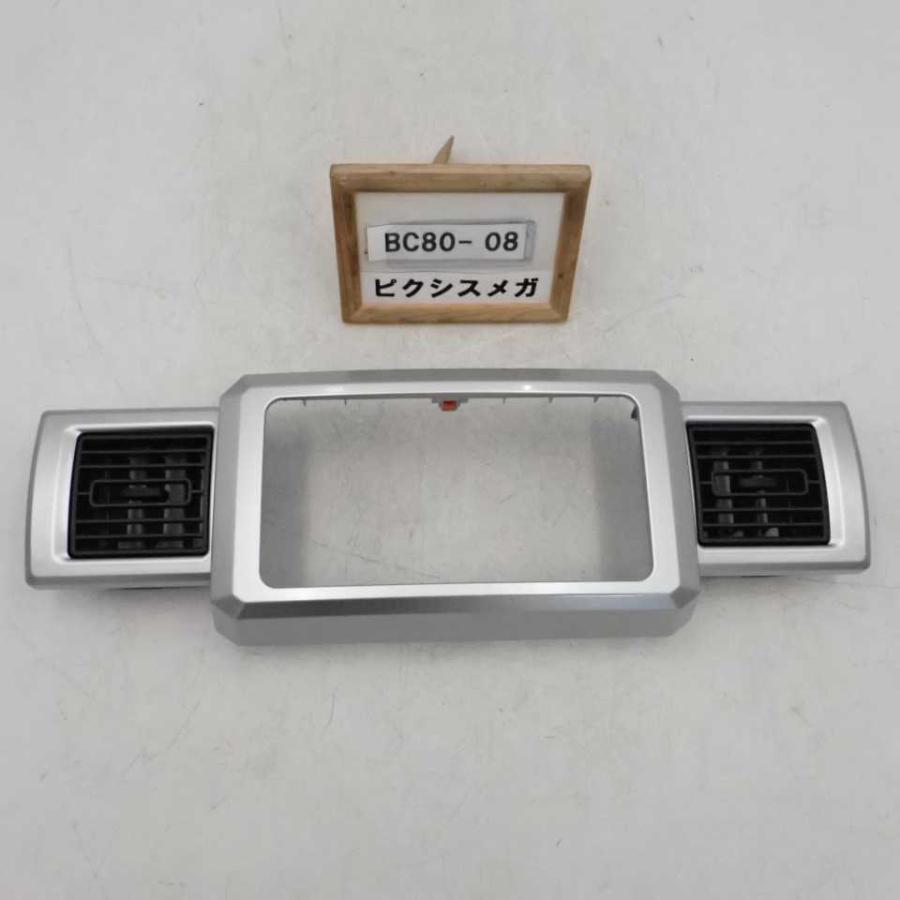 令和3年 ピクシスメガ LA700A 後期 純正 センターパネル オーディオ枠