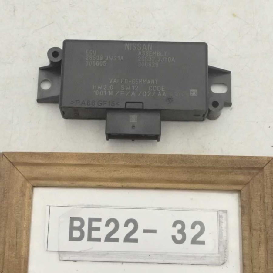 H27 セレナ HFC26 ソナーコンピューター 99529 平成26年 セレナ ハイブリッド HV HFC26 後期 純正 ソナーコントロール