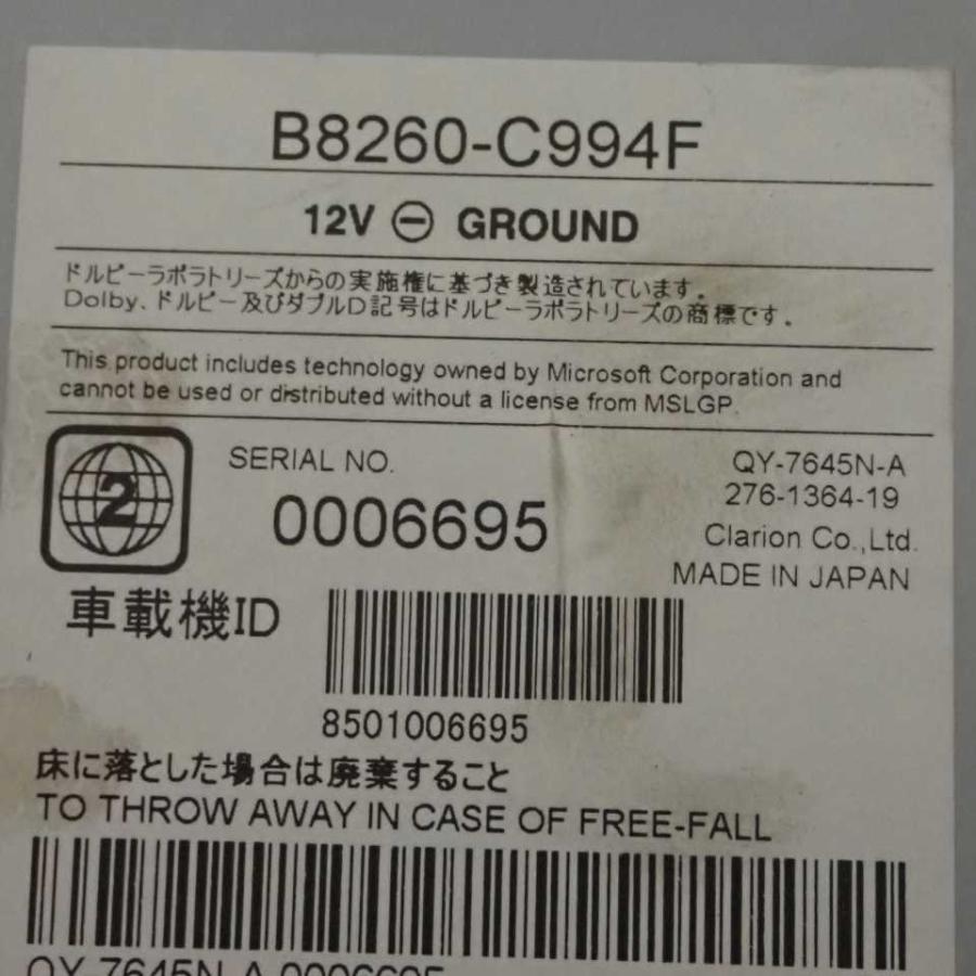 平成27年 デイズルークス ハイウェイスター B21A 前期 純正 SD 平成27年 デイズルークス ハイウェイスター B21A 前期 純正 SD