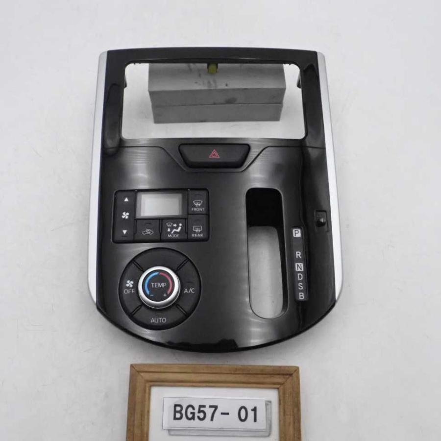 平成28年 タント LA600S 純正 エアコンスイッチ パネル オートAC