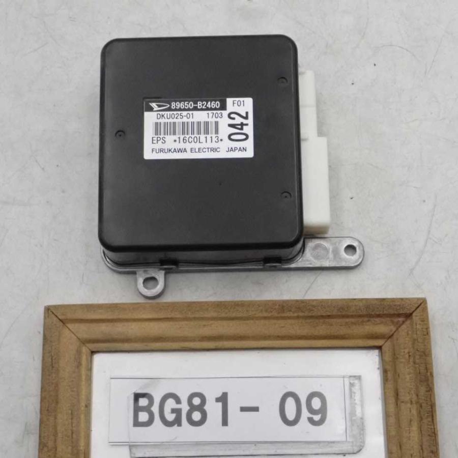 平成29年 タント カスタム LA600S 後期 純正 パワステ