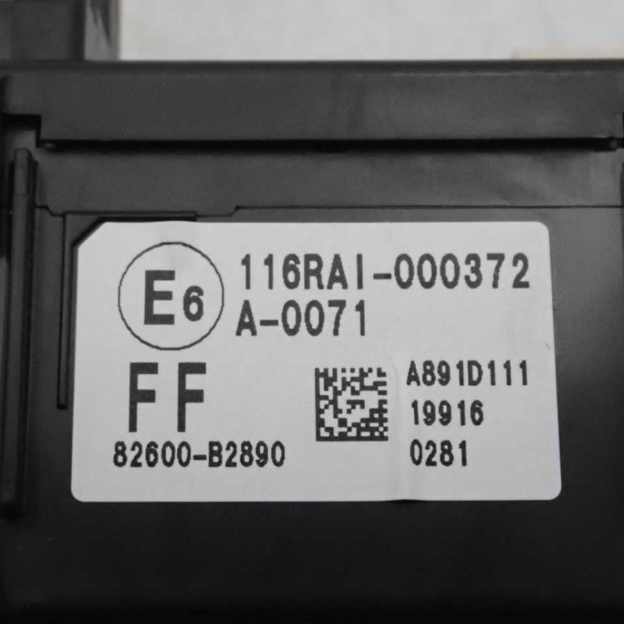 令和1年 ピクシスメガ LA710A 後期 純正 室内ヒューズボックス BOX