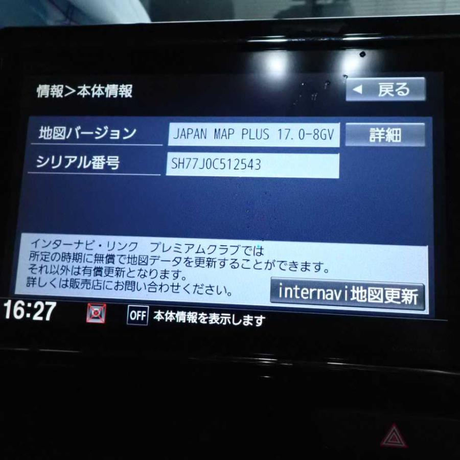 平成29年 NBOX カスタム JF3 前期 純正 メモリーナビ VXU-185NBi 平成29年 NBOX カスタム JF3 前期 純正 メモリーナビ VXU-185NBi
