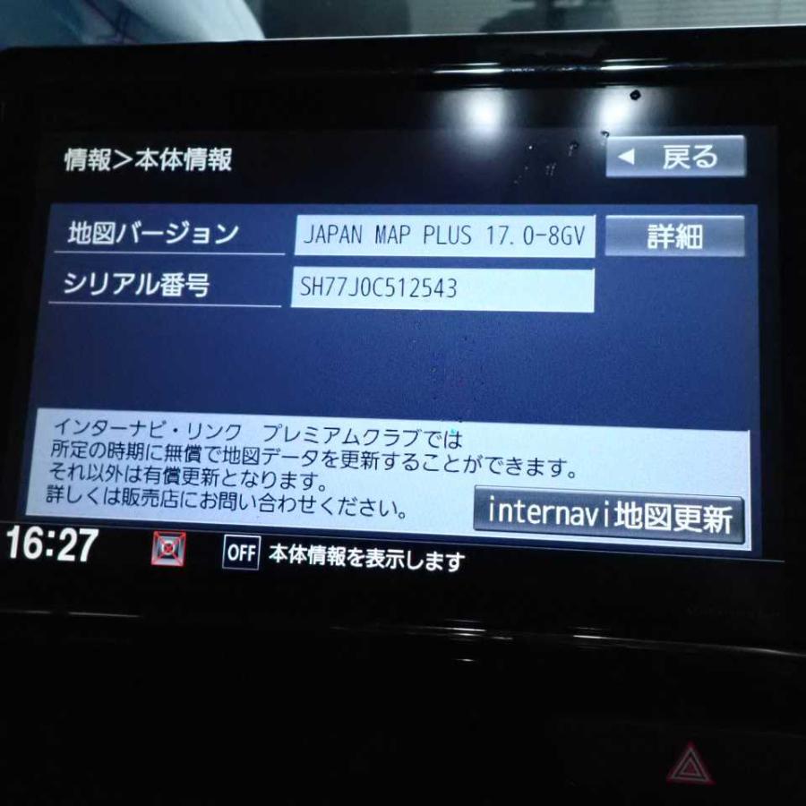 平成29年 NBOX カスタム JF3 前期 純正 メモリーナビ VXU-185NBi 08A52-TTA-AM0 8インチ フルセグ Bluetooth ハザードスイッチ付 中古 即決｜altechparts1｜08