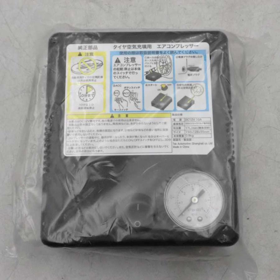 平成30年 ワゴンR ハイブリッド HV MH55S 純正 パンク修理キット用