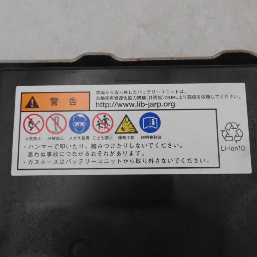 令和5年 ekワゴン B33W 純正 HV EV FCVバッテリー 244C0 7MK1C 中古 即決｜altechparts1｜05