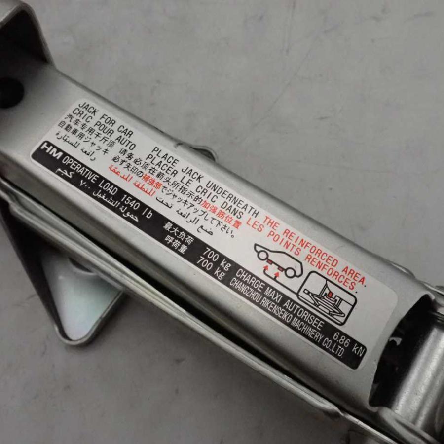 平成25年 フィット GK3 前期 純正 ジャッキ パンタジャッキ 車載工具 4