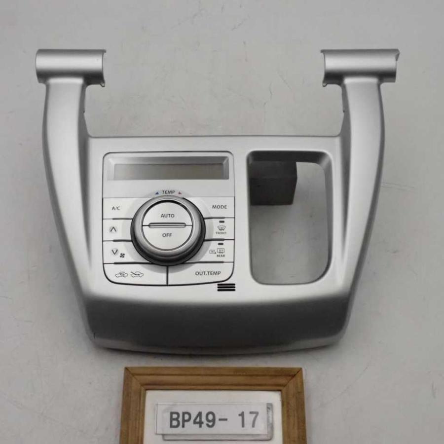 平成27年 ハスラー MR41S 純正 エアコンスイッチ パネル オートAC 中古