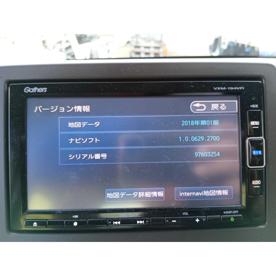 令和2年 N-WGN Nワゴン JH3 純正 Gathers ナビ ドラレコセット VXM