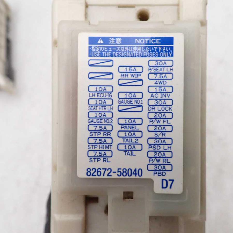 平成21年 ヴェルファイア ANH20W 前期 純正 室内ヒューズボックス BOX