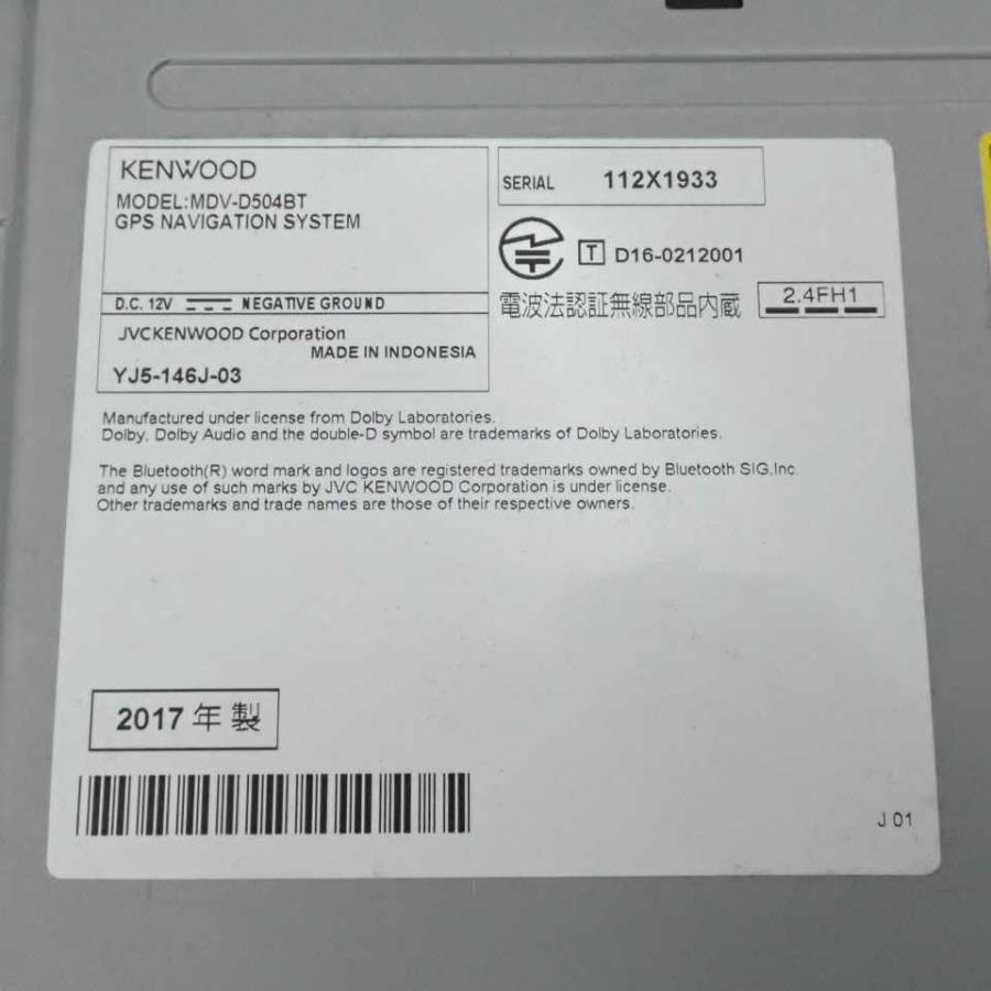 平成29年 ハスラー MR41S 外し 社外 KENWOOD MDV-D504BT メモリーナビ