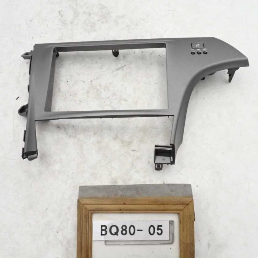 平成24年 プリウス ZVW30 後期 純正 センターパネル オーディオ枠 8