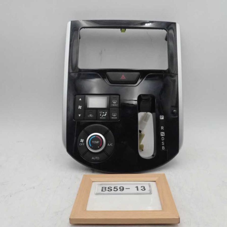 平成28年 タント カスタム RS LA600S 後期 純正 センターパネル