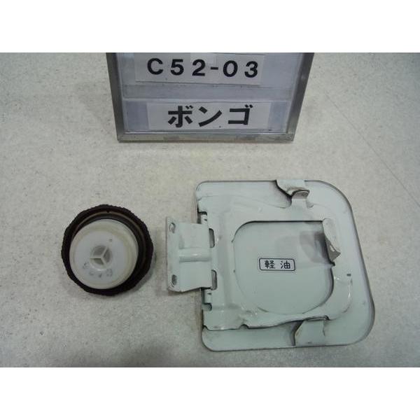 ボンゴブローニィ SK56V 純正 フューエルリッド 給油口フタ キャップ