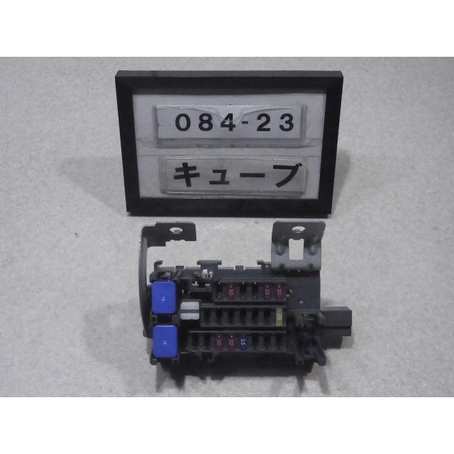 H25年 キューブ Z12 室内ヒューズボックス BOX リレー 中古即決2 H25年 キューブ Z12 室内ヒューズボックス BOX リレー 中古即決2