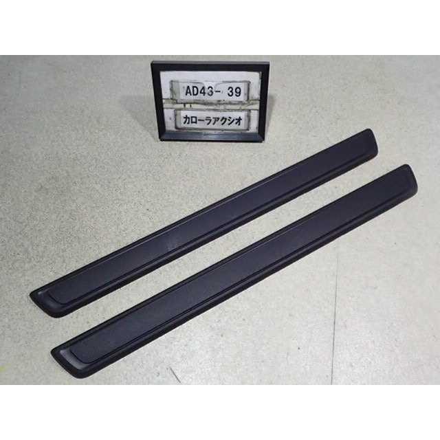 平成25年 カローラ アクシオ NZE161 前期 純正 フロント