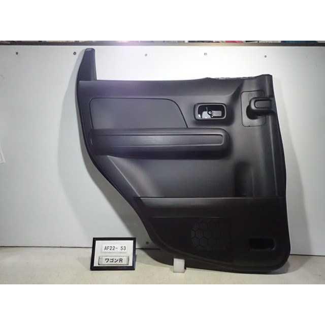 平成29年 ワゴンR MH55S 純正 リアドア左 内張り トリム パワー