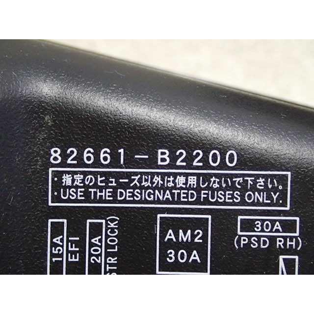 平成26年 タント カスタム LA600S 前期 純正 エンジンルームヒューズ