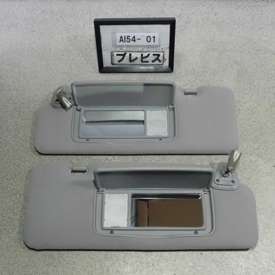 平成18年 ブレビス JCG15 純正 サンバイザー 左右セット 日よけ 中古