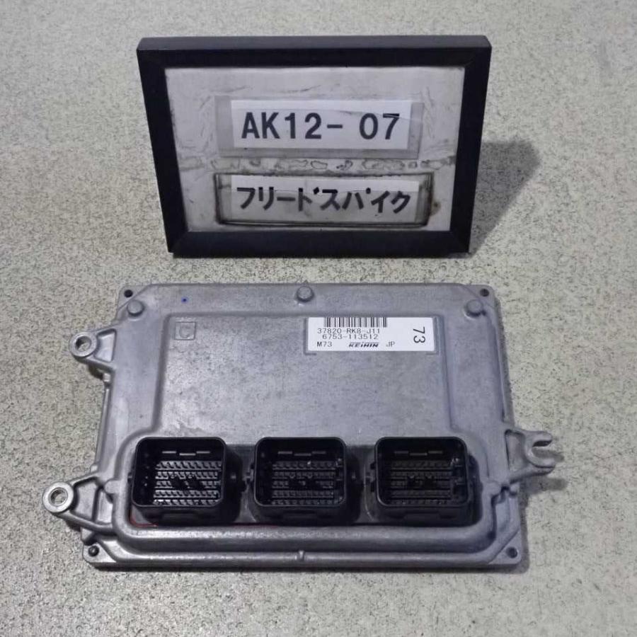 平成23年 フリードスパイク GB3 前期 純正 エンジンコンピューター ECU 