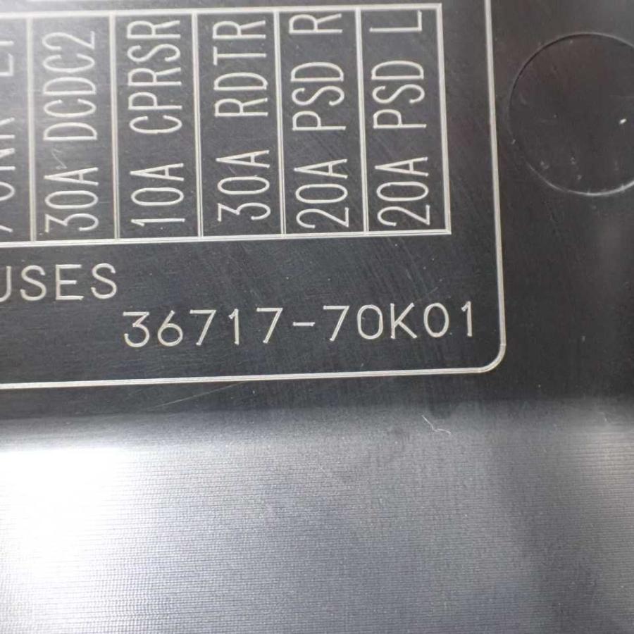 平成24年 パレット MK21S 純正 エンジンルームヒューズボックス BOX