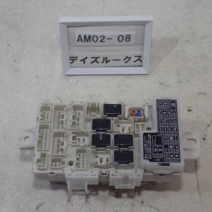 B21A 左 デイズルークス DBA-B21A 左サンバイザー 純正品番96401-6A01A